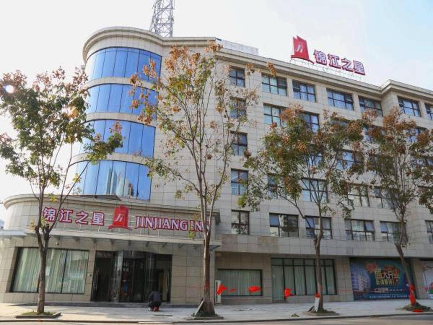 Jinjiang Inn Yangzhou Gaoyou East Haichao Road Bagian luar foto